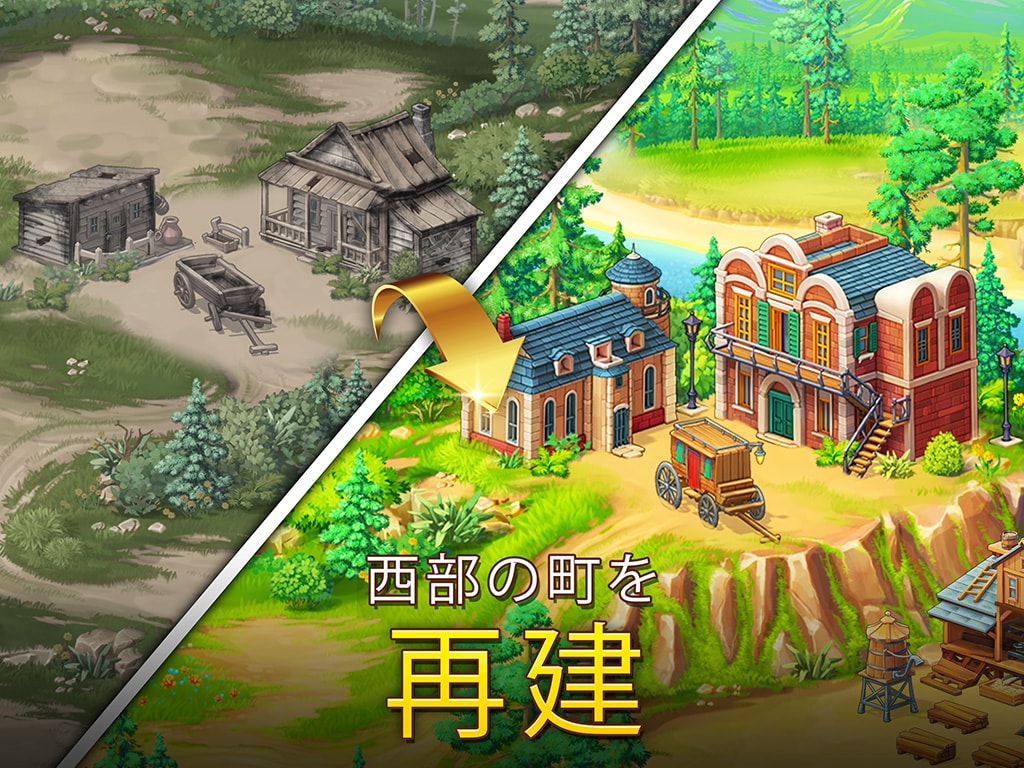 Sheriff of Mahjong®：ソリティア