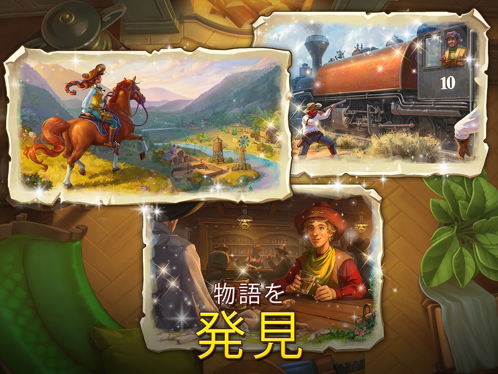 Sheriff of Mahjong®：ソリティア