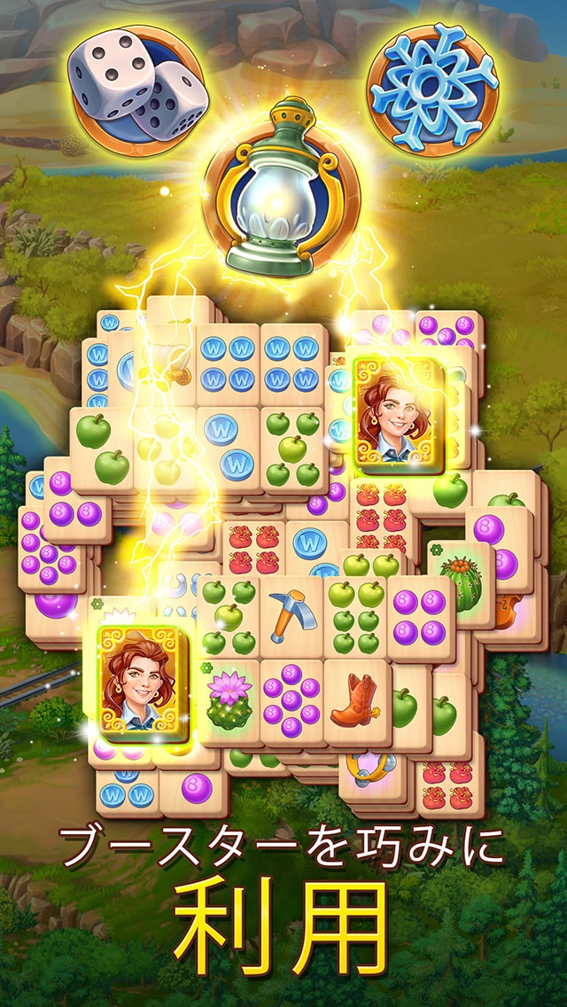 Sheriff of Mahjong®：ソリティア