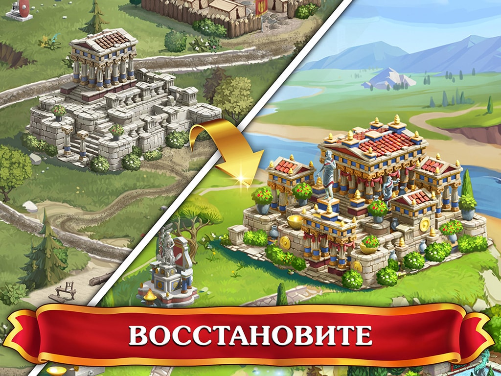 Jewels of Rome®: три в ряд