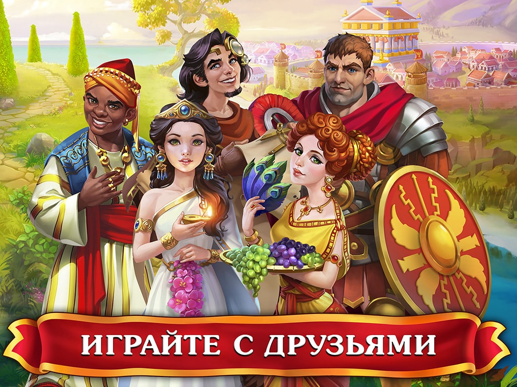 Jewels of Rome®: три в ряд