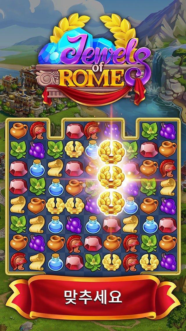 Jewels of Rome®: 보석게임: 퍼즐 게임하기 과 건축 도시 엠파이어