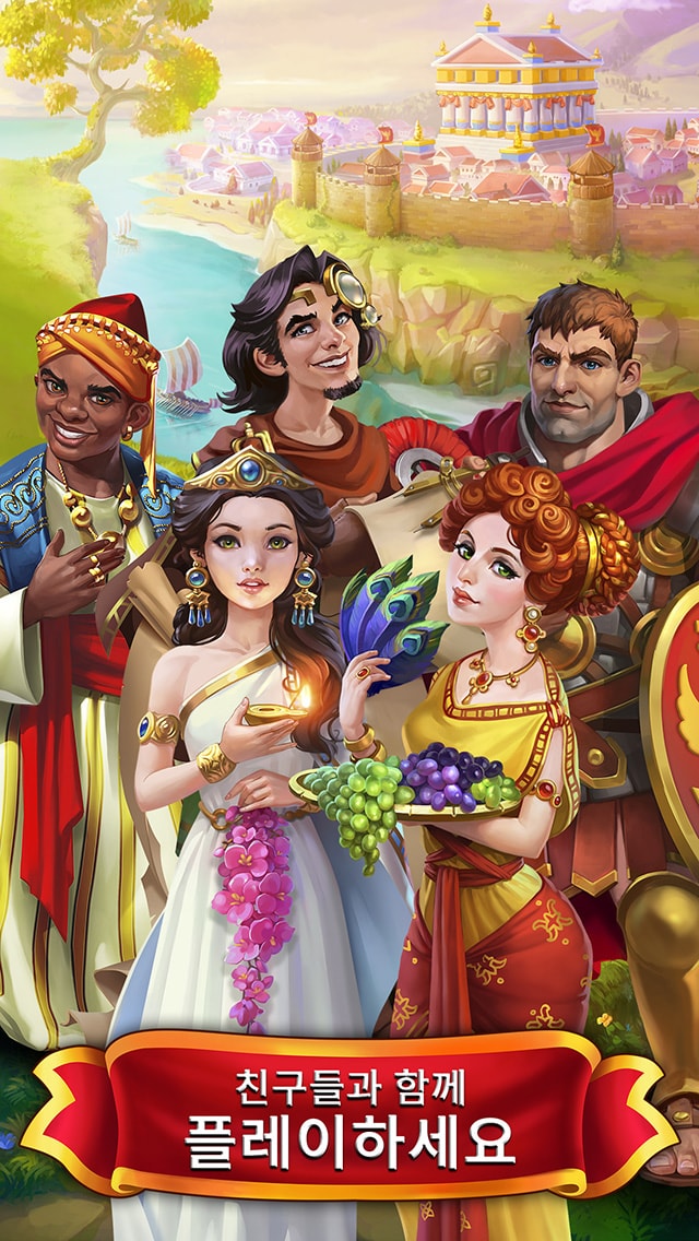 Jewels of Rome®: 보석게임: 퍼즐 게임하기 과 건축 도시 엠파이어