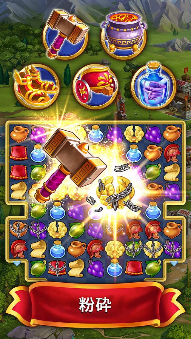 Jewels of Rome® (ローマのジュエル) 3マッチ