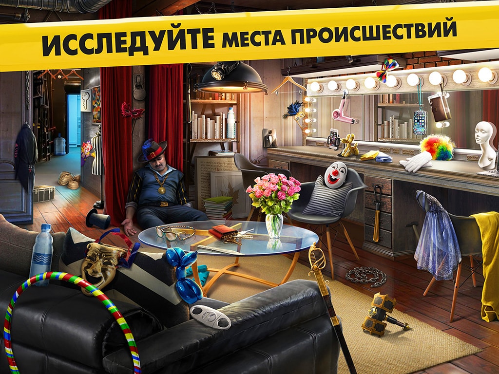 Homicide Squad®: Расследование