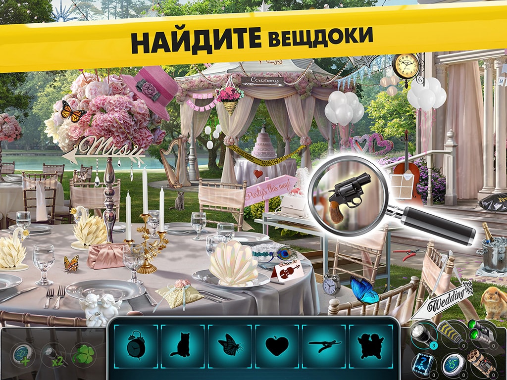 Homicide Squad®: Расследование