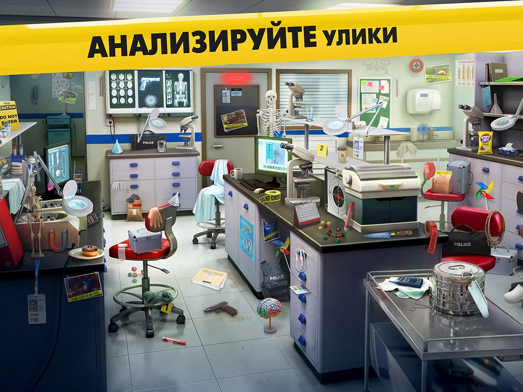 Homicide Squad®: Расследование