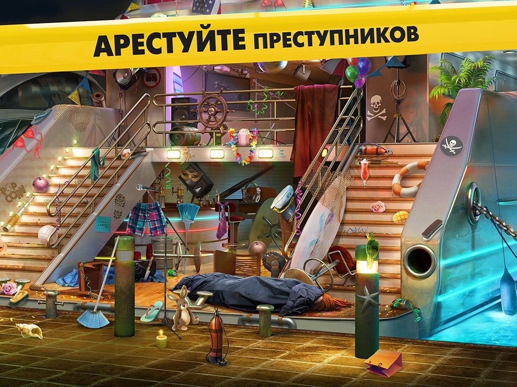 Homicide Squad®: Расследование