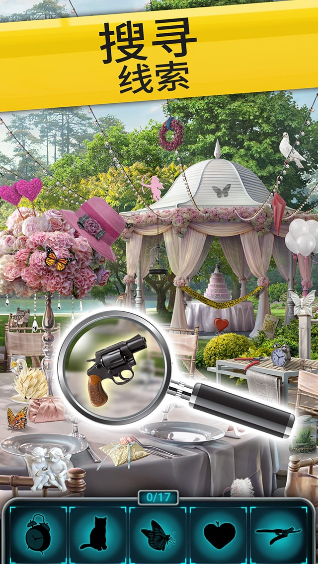 Homicide Squad®：罪案解谜