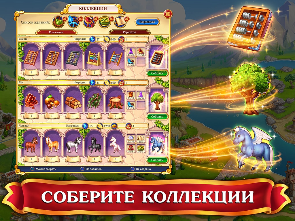 Emperor of Mahjong®: Маджонг - головоломки карты