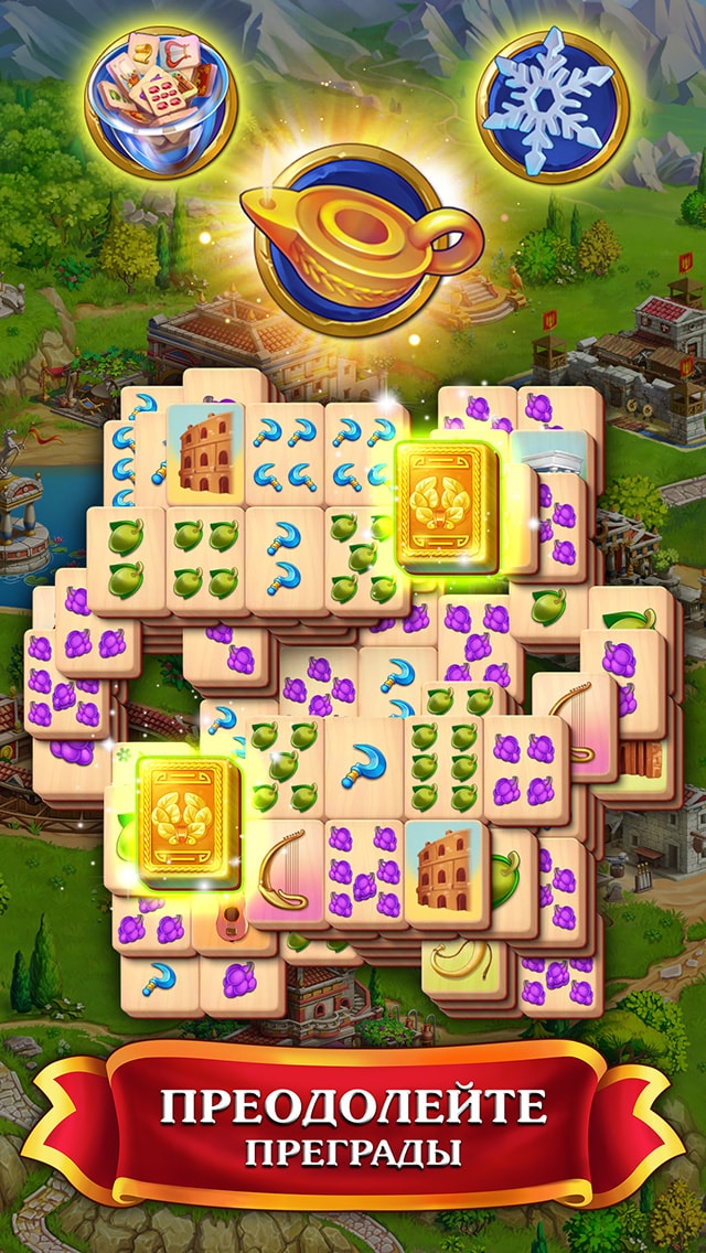 Emperor of Mahjong®: Маджонг - головоломки карты