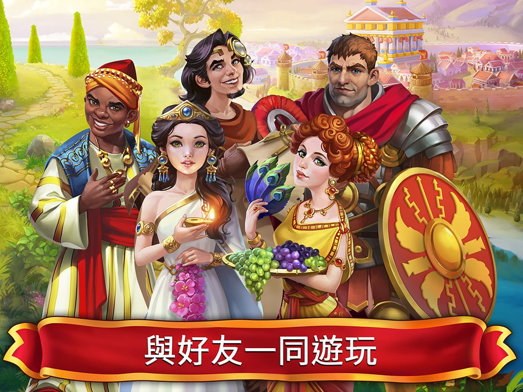 Emperor of Mahjong®: 配對麻雀牌，重建城市