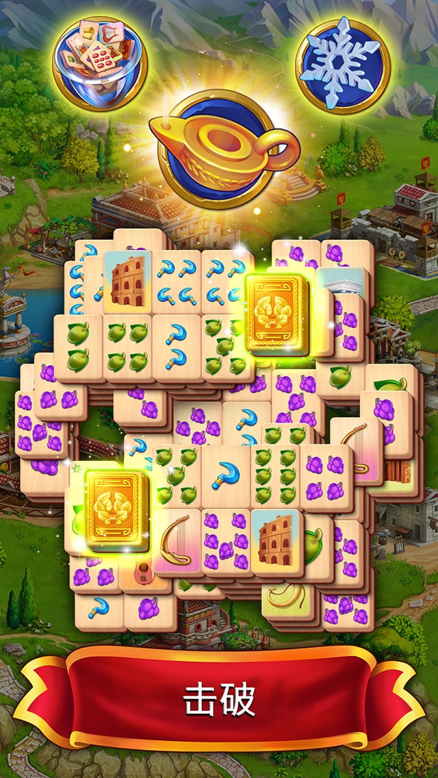 Emperor of Mahjong®: 配对麻将牌，重建城市