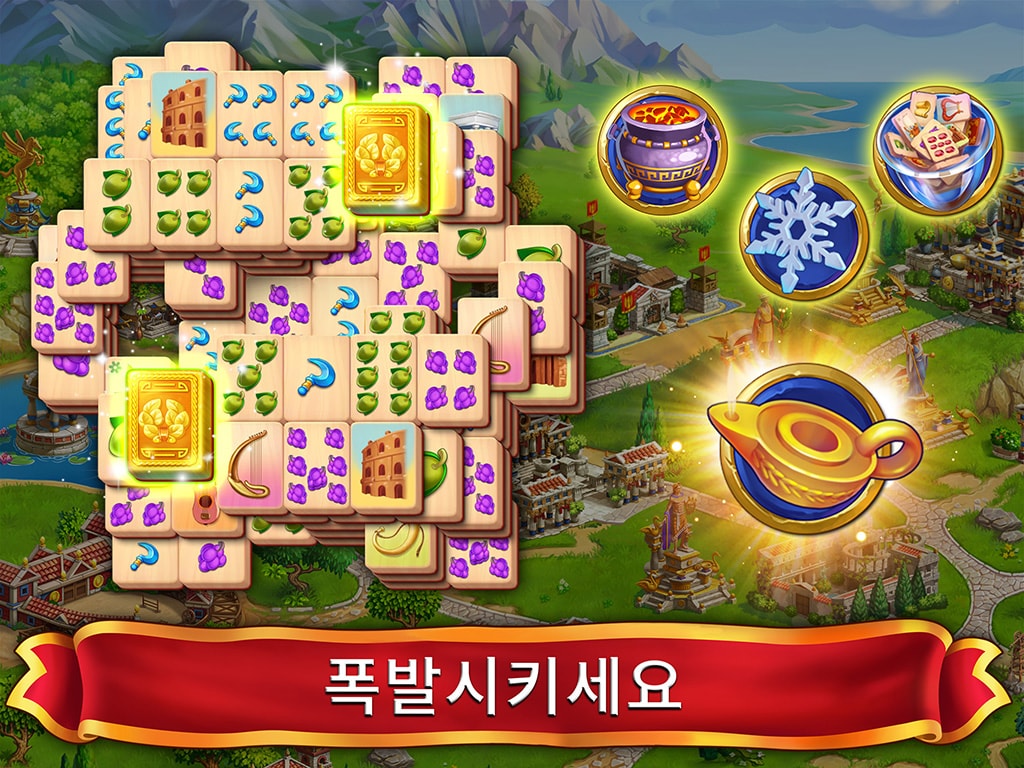 Emperor of Mahjong®: 타일 짝을 맞춰 도시를 복원하세요