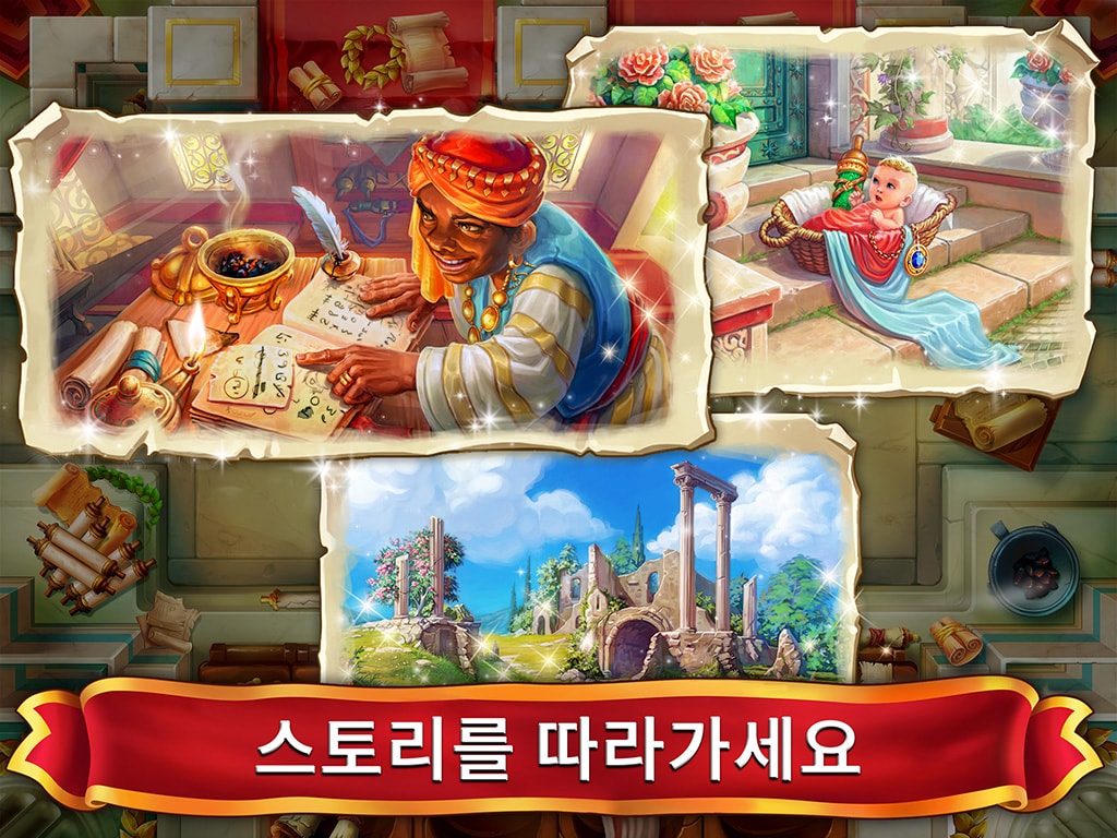 Emperor of Mahjong®: 타일 짝을 맞춰 도시를 복원하세요