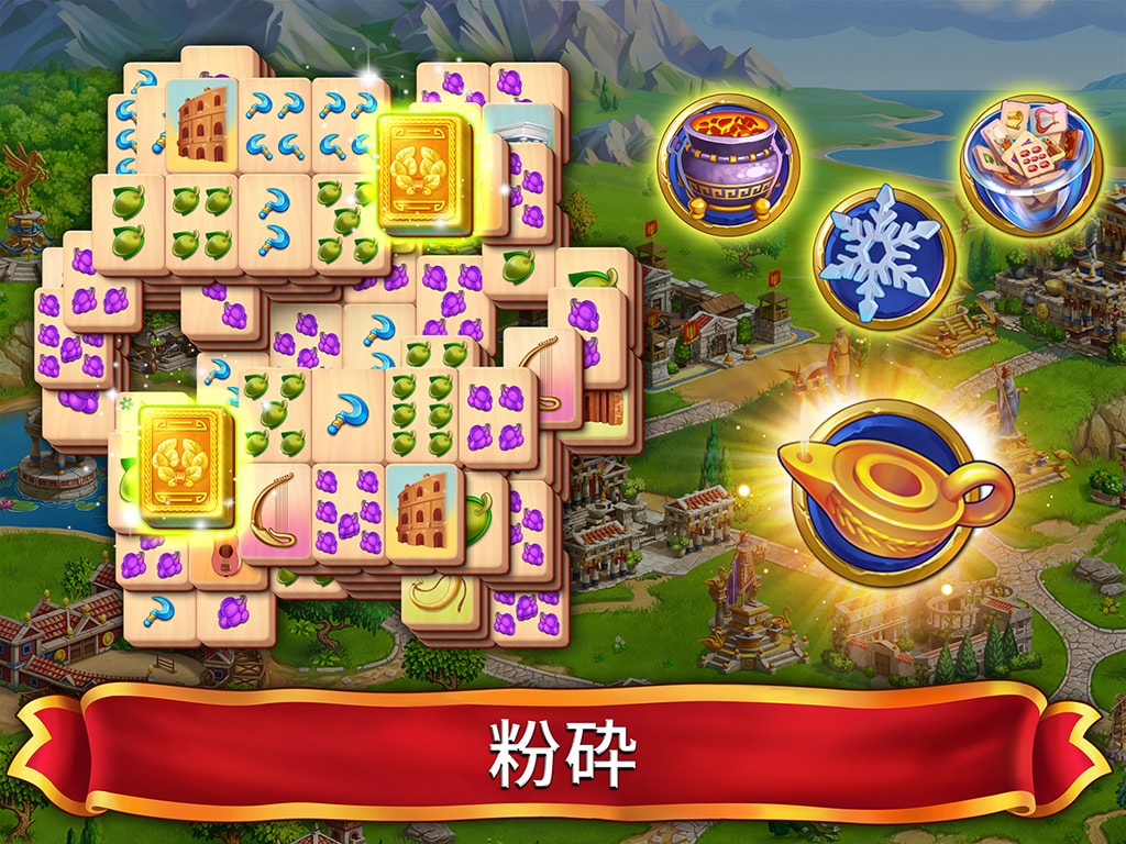 麻雀 - Emperor of Mahjong®: タイルをマッチさせ、都市を再建