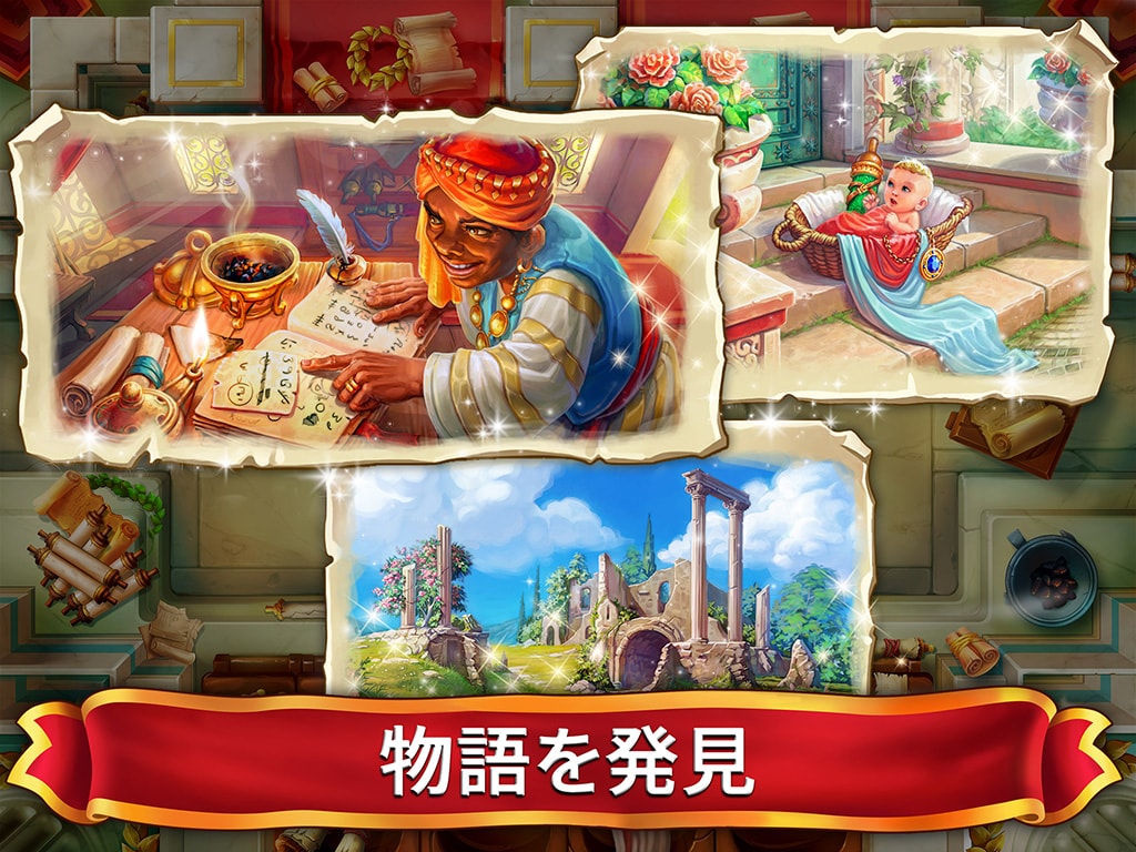 麻雀 - Emperor of Mahjong®: タイルをマッチさせ、都市を再建