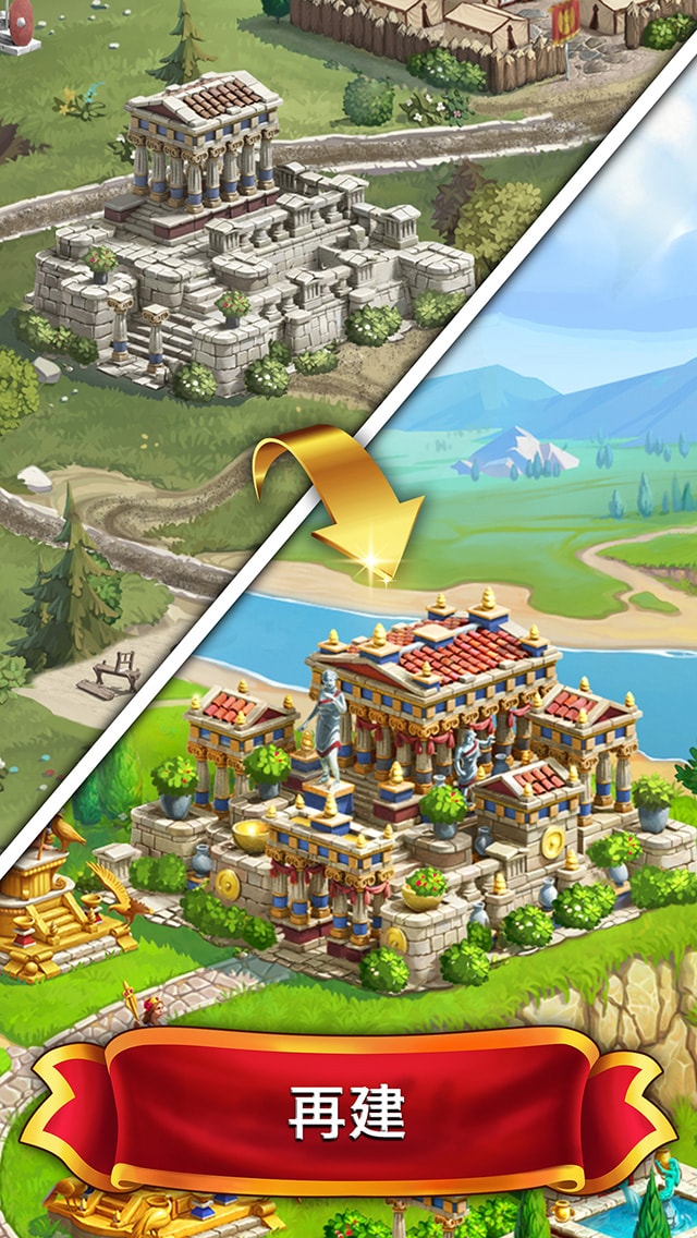 麻雀 - Emperor of Mahjong®: タイルをマッチさせ、都市を再建