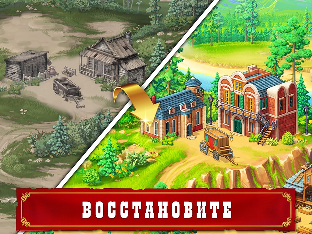 Jewels of the Wild West®: Кристаллы - игра-головоломка!