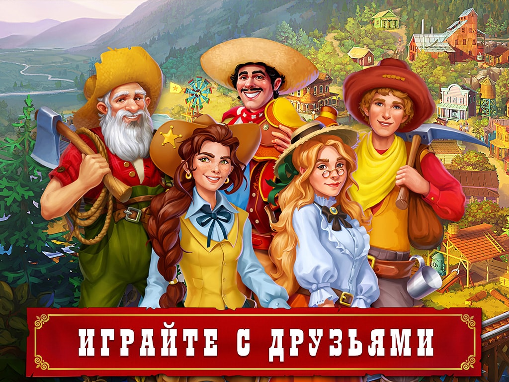 Jewels of the Wild West®: Кристаллы - игра-головоломка!