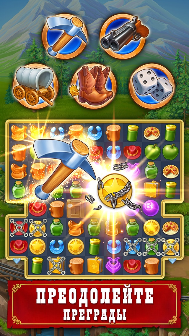 Jewels of the Wild West®: Кристаллы - игра-головоломка!
