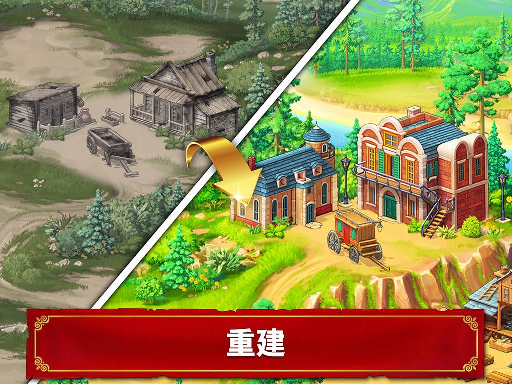 Jewels of the Wild West®: 配對寶石，重建市鎮