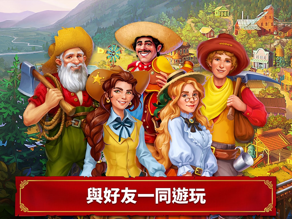 Jewels of the Wild West®: 配對寶石，重建市鎮