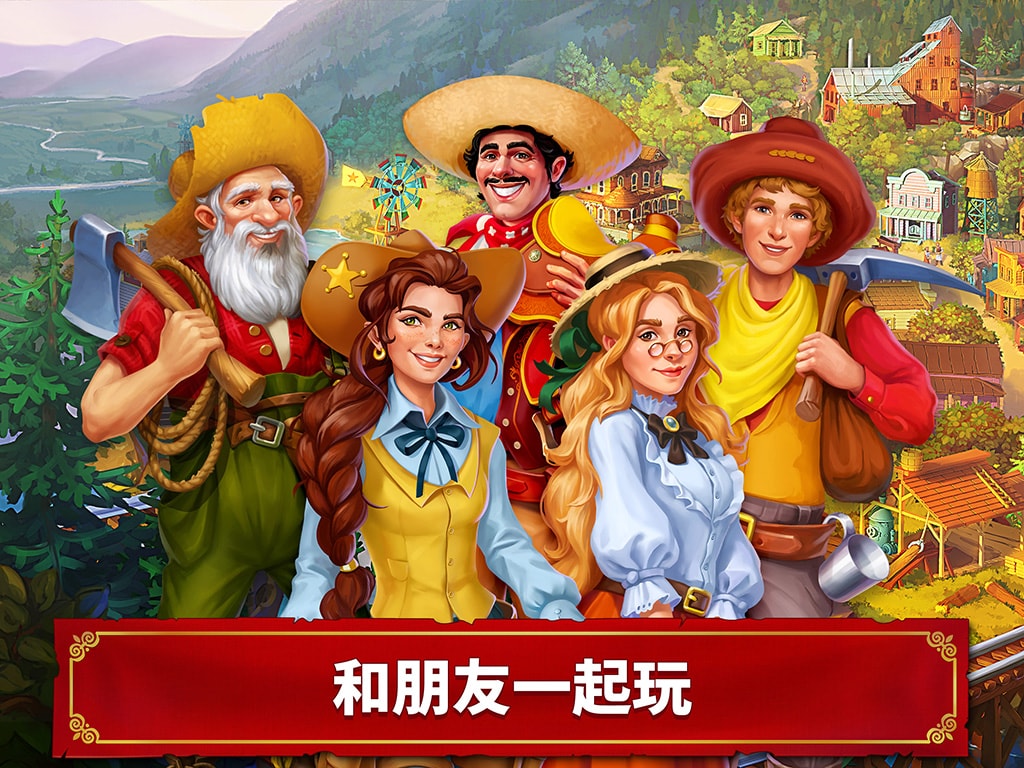 Jewels of the Wild West®: 匹配宝石，重建城镇