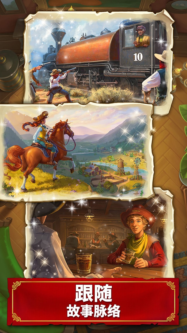 Jewels of the Wild West®: 匹配宝石，重建城镇