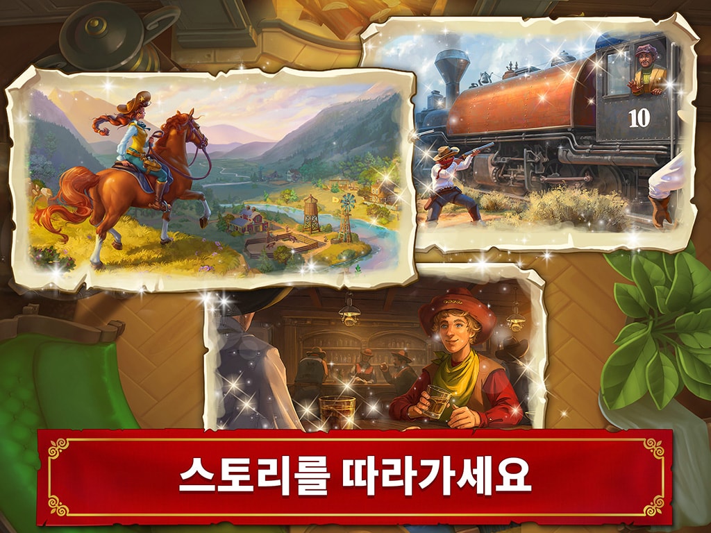 Jewels of the Wild West®: 보석 짝 맞추기와 도시 복원