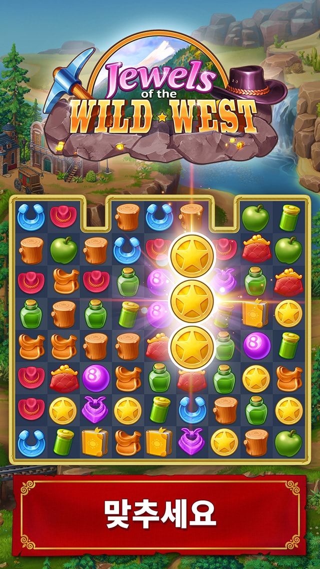 Jewels of the Wild West®: 보석 짝 맞추기와 도시 복원