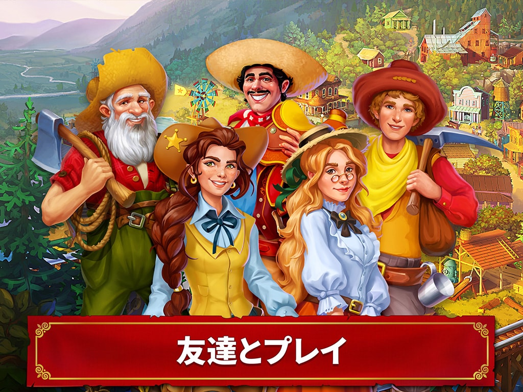 西部の 宝石： マッチ3 アドベンチャー