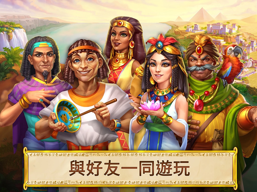 Jewels of Egypt®：配對消消樂