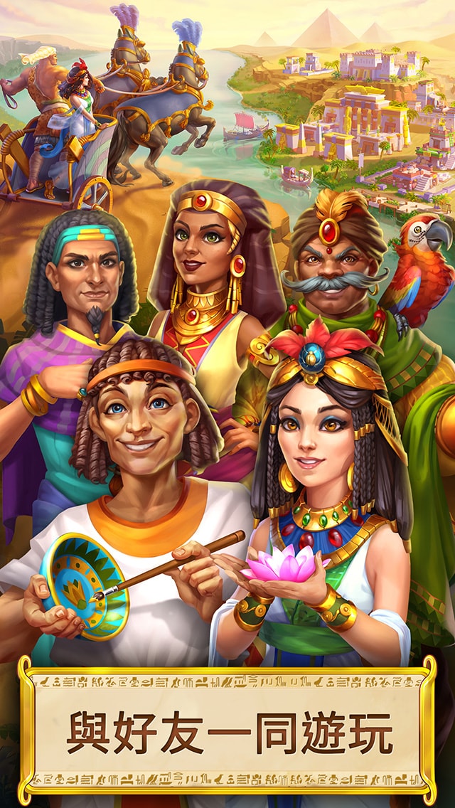 Jewels of Egypt®：配對消消樂