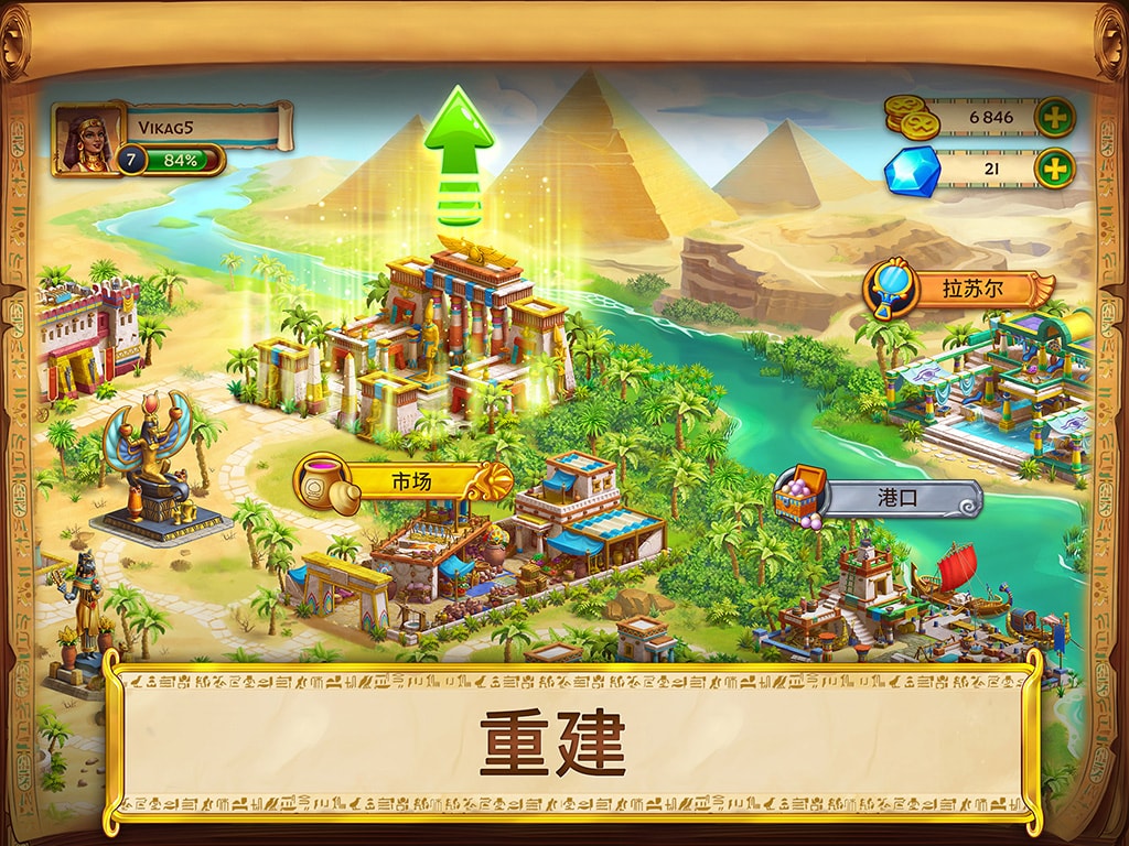 Jewels of Egypt®：匹配消消乐
