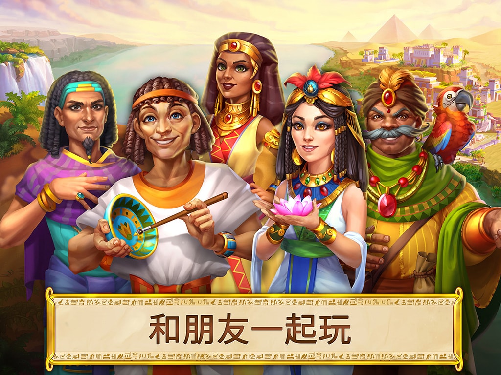 Jewels of Egypt®：匹配消消乐
