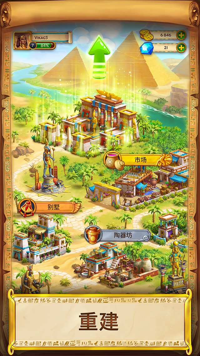 Jewels of Egypt®：匹配消消乐