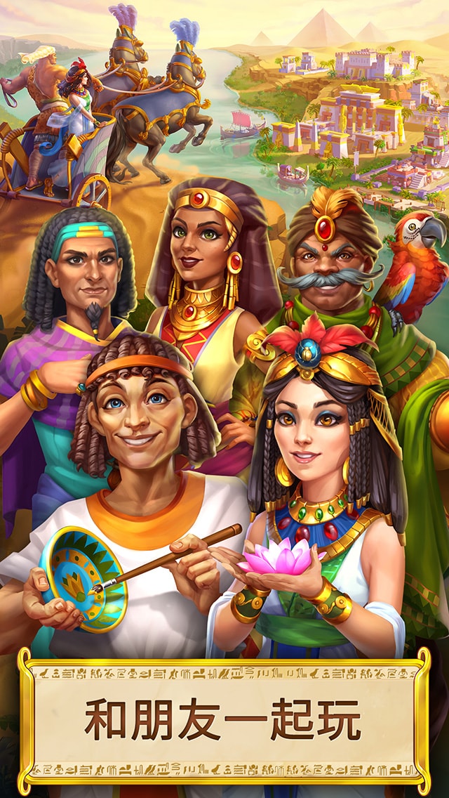 Jewels of Egypt®：匹配消消乐