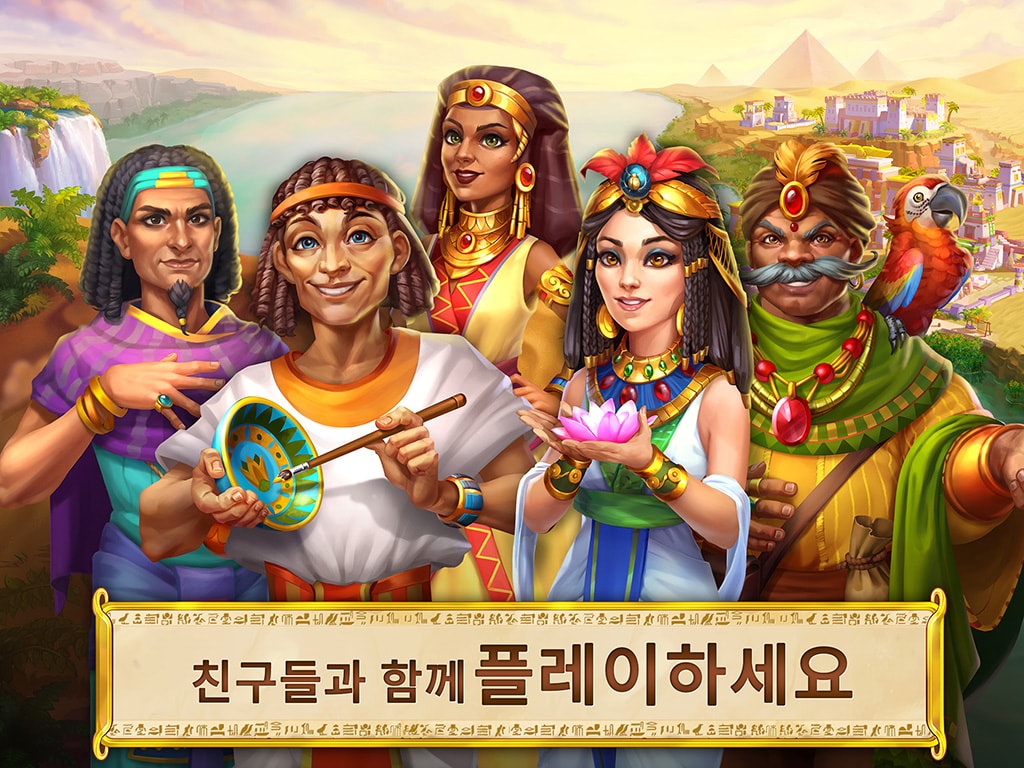 Jewels of Egypt®: 짝 맞추기 게임