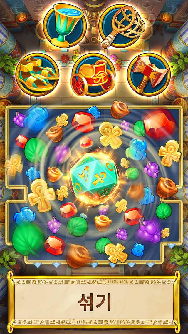 Jewels of Egypt®: 짝 맞추기 게임