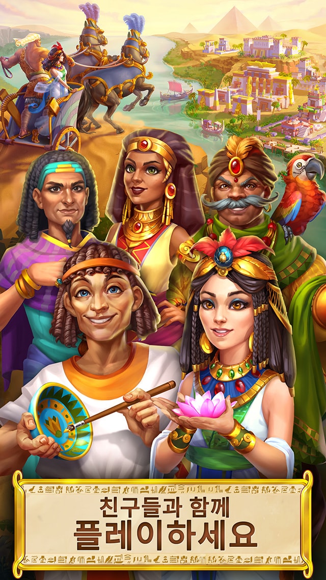 Jewels of Egypt®: 짝 맞추기 게임