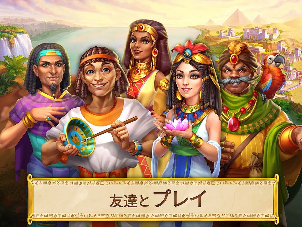 Jewels of Egypt®：エジプトでジュエルを3マッチ