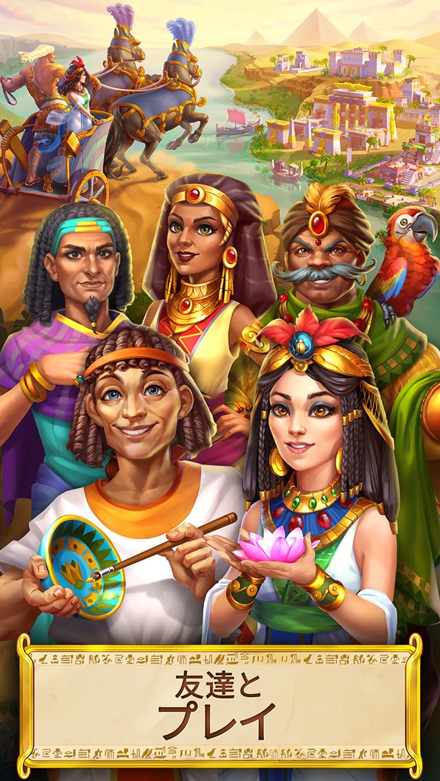 Jewels of Egypt®：エジプトでジュエルを3マッチ