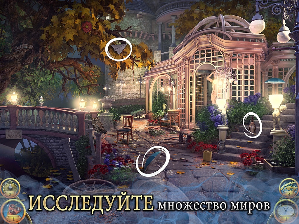 The Secret Society®: Детектив
