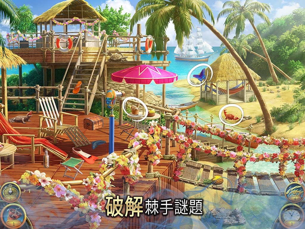 秘盟驚魂 - 尋物冒險