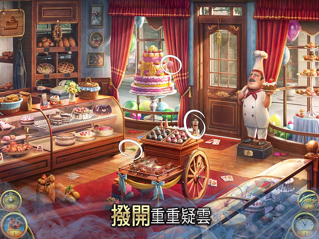 秘盟驚魂 - 尋物冒險
