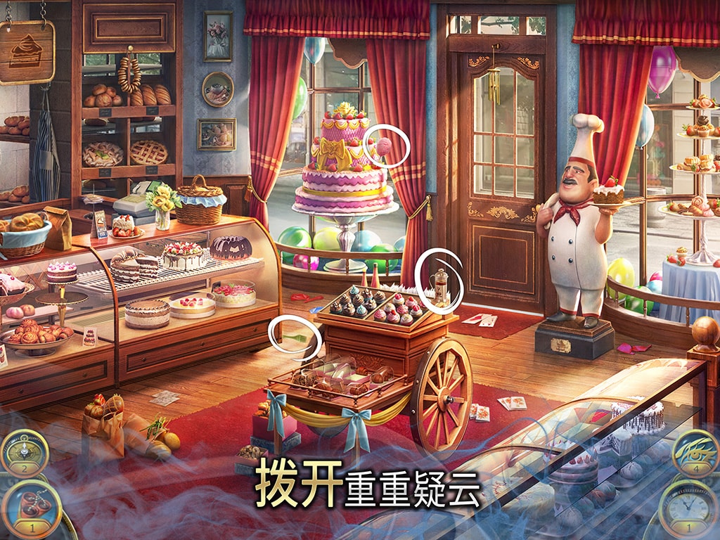 秘盟惊魂 - 寻物冒险