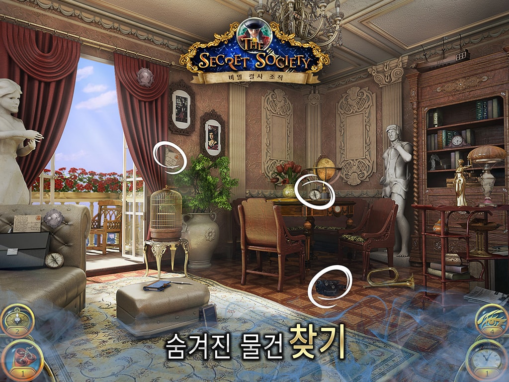 The Secret Society®: 숨겨진 미스터리