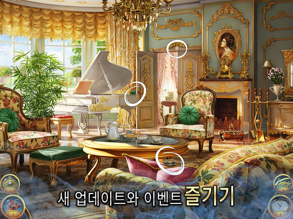The Secret Society®: 숨겨진 미스터리