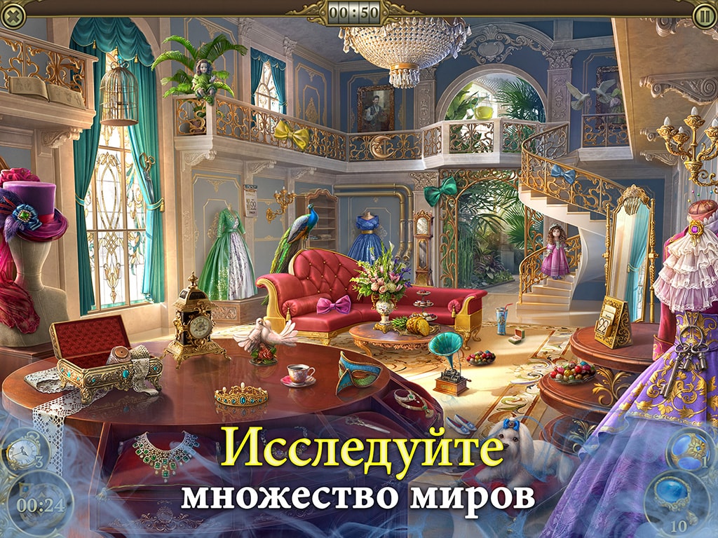Hidden City®: Поиск скрытых предметов